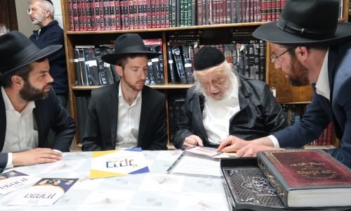 במעונו של חבר מועצת גדולי התורה מרן הגרב"ד פוברסקי שליט"א