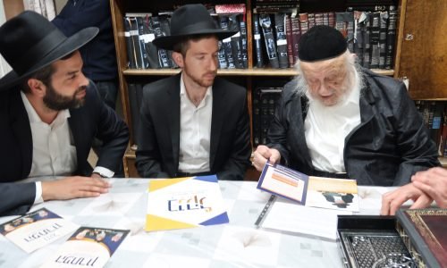 חבר מועצת גדולי התורה מרן הגרב"ד פוברסקי שליט"א - מברר את פרטי התוכנית של הארגון