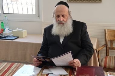 ראב"ד בית הגאון הרב צבי ברוורמן שליט"א מעיין בפרוספקט המעשי