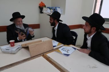 גאב"ד כתר תורה הגר"ש זעפרני שליט"א בעיון בפרוספקט המעשי