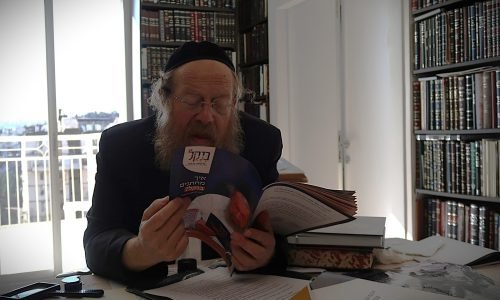 הגאון רבי ישראל יצחק זילברמן שליט״א מרא דאתרא שכונת נווה יעקב
