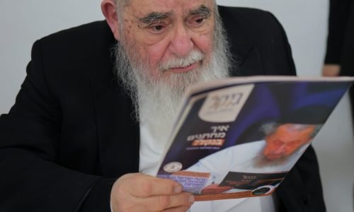 מרן ראש הישיבה הגר''א סאלים עובר בעיון על הקול קורא של גדולי הפוסקים בענין חובת ההשתדלות2