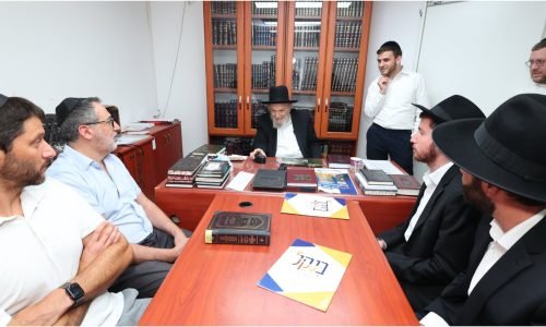 הנהלת חברת 'הראל' וראשי ארגון 'בנקל' מציגים בפני רבינו הגדול ראש הישיבה הגרמ"ה הירש שליט"א את פרטי התוכנית