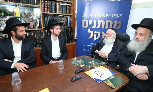 ראשי ארגון 'בנקל' מרחיבים על פרטי המיזם